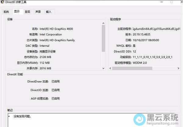 �鿴��������Ϣ