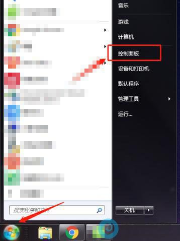 �򿪿������