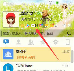 QQ�����޷��յ��ʼ���ô�� ������QQ������յ��ļ�