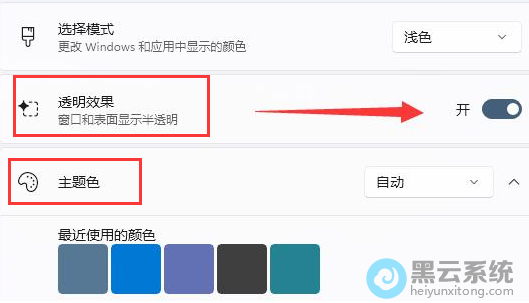 ���ݸ��������޸�������ɫ