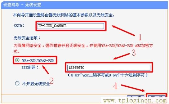 tplogincn����ҳ���ֻ�,tplogin.cn,192.168.1.1��½ҳ��,19216811 tplogin.cn,tplogin.cn��¼ҳ��,http: tplogin.cn