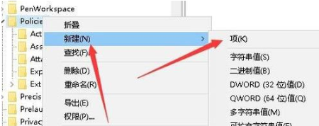 win10��Դ�����������Զ�����