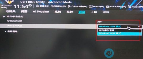 ѡ��Windows uefiģʽ