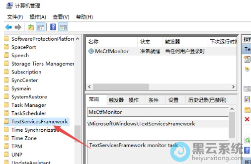 ���TextServicesFramework