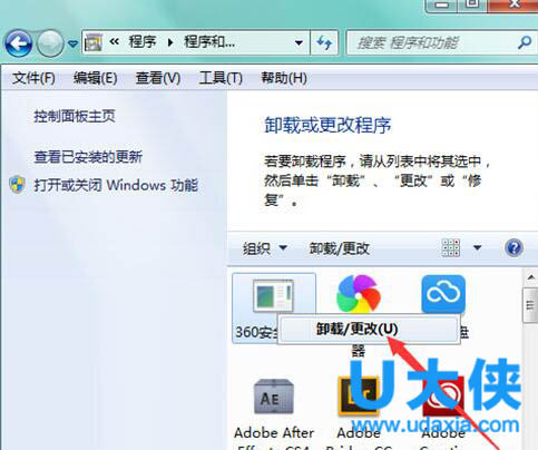 Win7ϵͳ360��ȫ��ʿ�򲻿�Ҳ�޷�ж�صĽ������