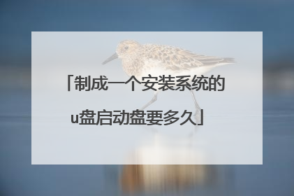 �Ƴ�һ����װϵͳ��u��������Ҫ���