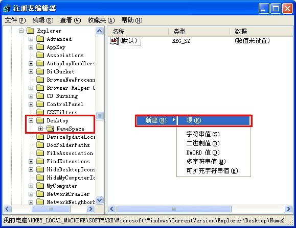 ��ô�ָ�����վ���Ѿ���յ��ļ�