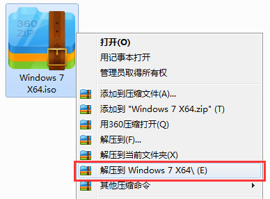 win7家庭普通版在哪下载_win7家庭普通版下载及安装教程