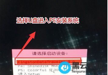 ����U�������̣�ѡ��ʶ�𵽵�������