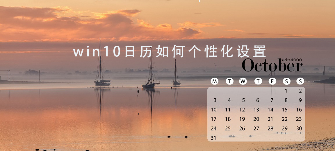 win10������θ��Ի�����_ win10�������Ի������ý̳�