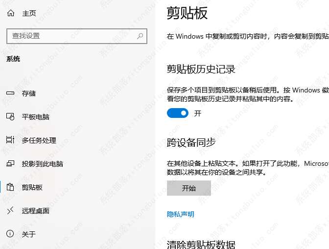 win10ϵͳ��ô�ã�С�����win10ϵͳ��ôʹ�ã�