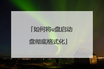 ��ν�u�������̳��׸�ʽ��