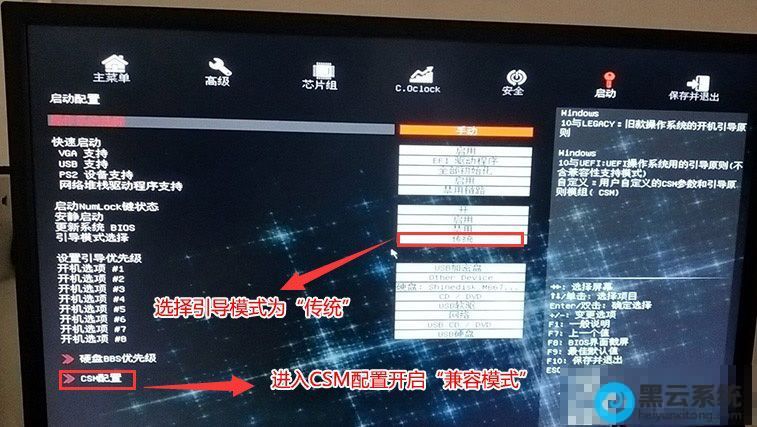 ѡ������ģʽΪ��ͳ