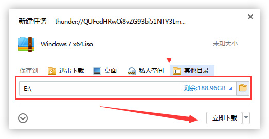 win7家庭普通版在哪下载_win7家庭普通版下载及安装教程