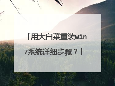 �ô�ײ���װwin7ϵͳ��ϸ���裿