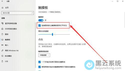 ȡ����ѡ�������ʱ�ô����屣�ִ�״̬