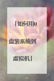 �����U��װϵͳ�������