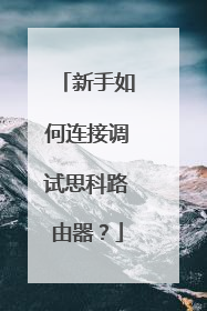 ����������ӵ���˼��·������