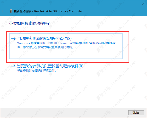win10ϵͳ���������������µĽ������