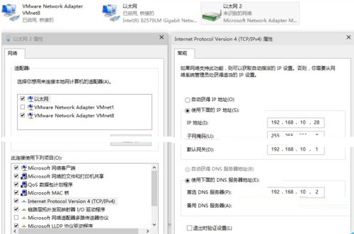 Win10系统虚拟机无法连接网络的解决方法