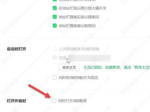 ��ιر�360������Ƽ�������