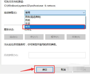 win7配置更新失败怎么解决_win7配置更新失败蓝屏的解决办法