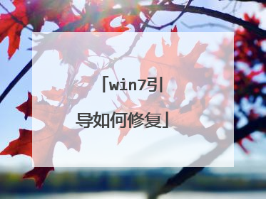 win7��������޸�