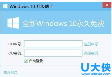 ��Ѷ�ܼ�windows10��ô����Win10��ʽ�������̳�