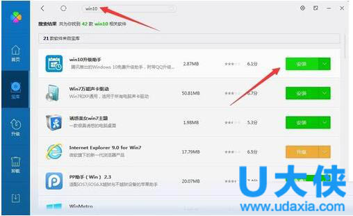 ��Ѷ�ܼ�windows10��ô����Win10��ʽ�������̳�