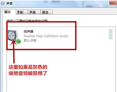 Win7����Ϊʲôû������