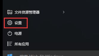 win10怎么设置自动关闭屏幕?