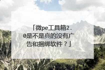 ΢pe������2.0�ǲ������û�й�������������