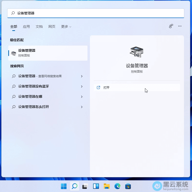 �����豸������