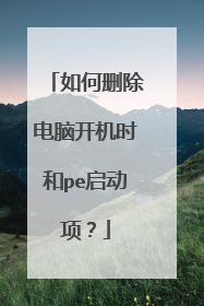 ���ɾ�����Կ���ʱ��pe�����