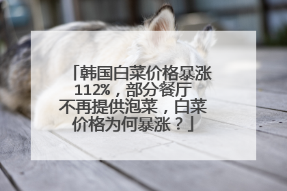 �����ײ˼۸���112%�����ֲ��������ṩ�ݲˣ��ײ˼۸�Ϊ�α��ǣ�