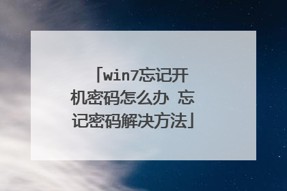 win7���ǿ���������ô�� ��������������