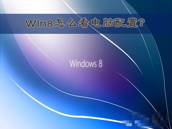 电脑配置 56-161123151R3-water.jpg