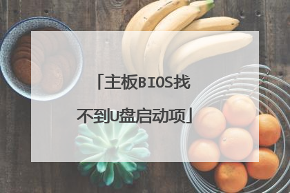 ����BIOS�Ҳ���U��������