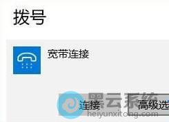 ����߼�ѡ��