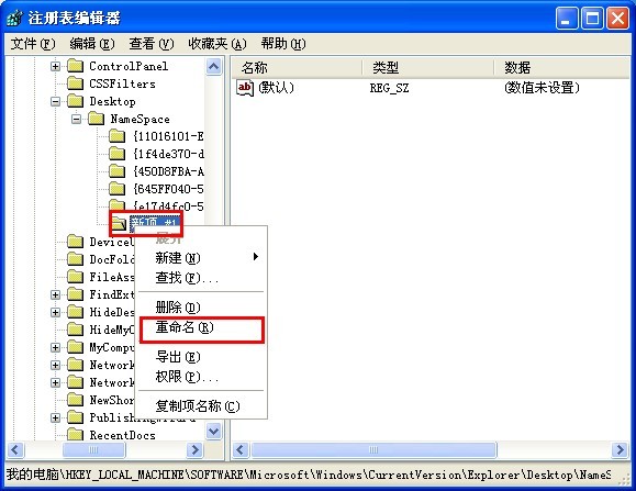 ��ô�ָ�����վ���Ѿ���յ��ļ�