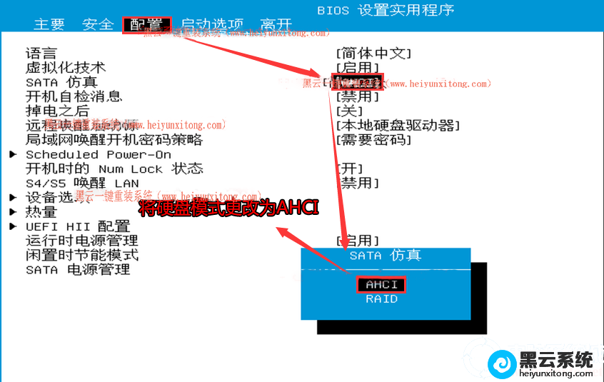 ����Ӳ��ģʽΪAHCI