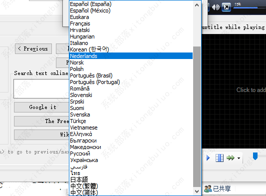 subtitle edit��ô���ó����ģ�subtitleeditʹ�ý̳�