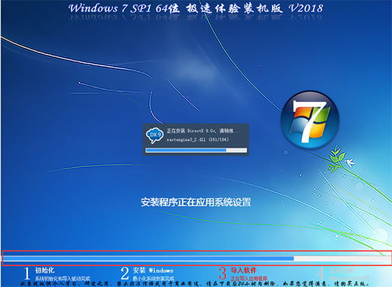 win7家庭普通版在哪下载_win7家庭普通版下载及安装教程