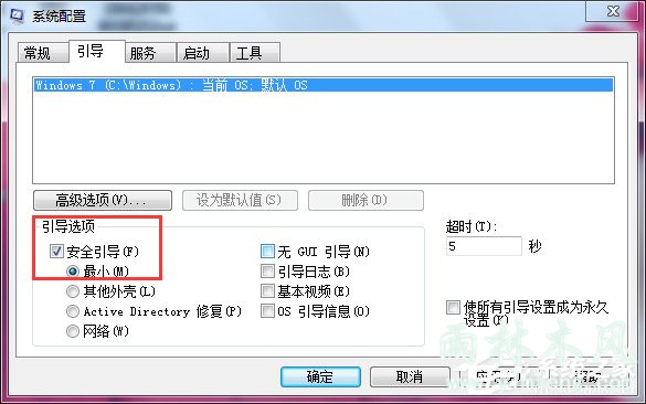 win7�������ÿ�����¼����ķ�����