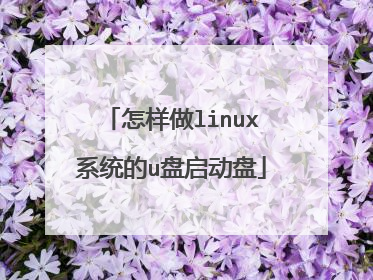 ������linuxϵͳ��u��������