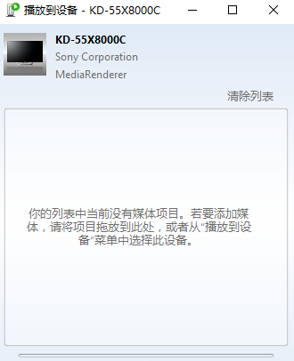 win10空间音效无法使用_win10空间音效开启教程