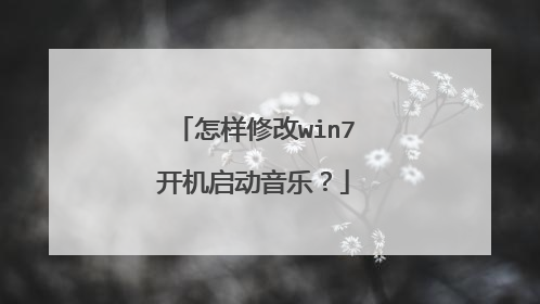 �����޸�win7�����������֣�