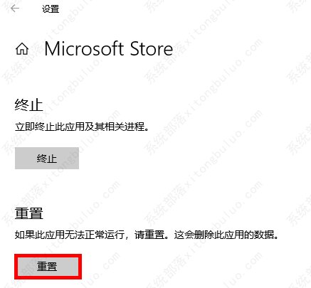 Win11ϵͳMicrosoft Store�޷�����Ӧ�õĽ������