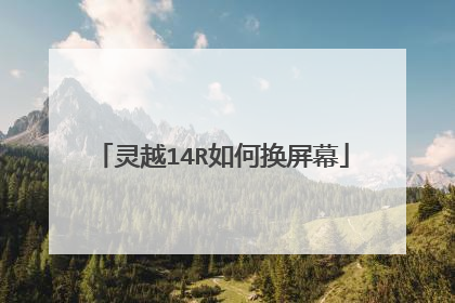 ��Խ14R��λ���Ļ