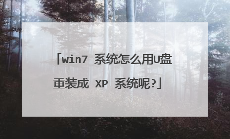 win7 ϵͳ��ô��U����װ�� XP ϵͳ��?